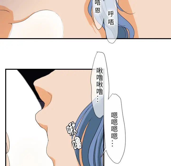 超能力者第24话