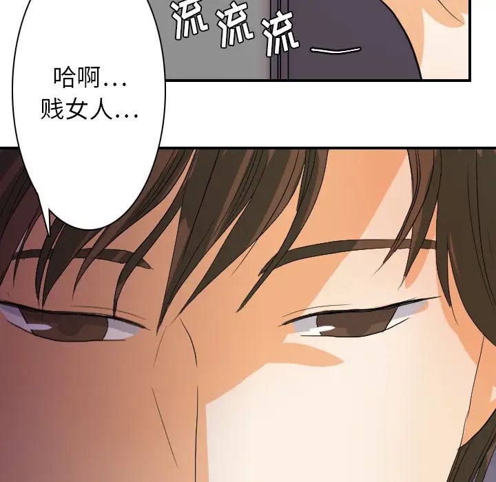 超能力者第24话