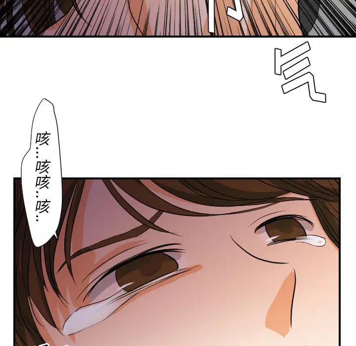 超能力者第24话