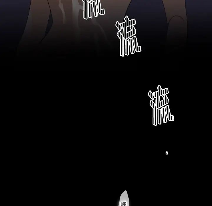 超能力者第24话