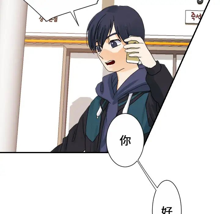 超能力者第25话