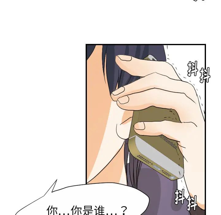 超能力者第25话