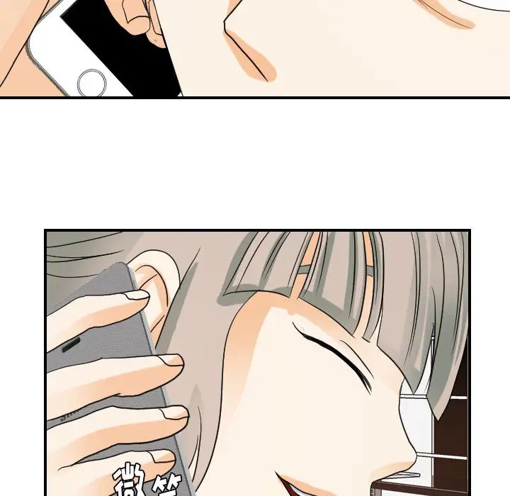 超能力者第25话