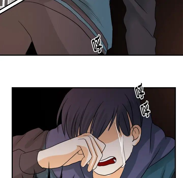 超能力者第25话