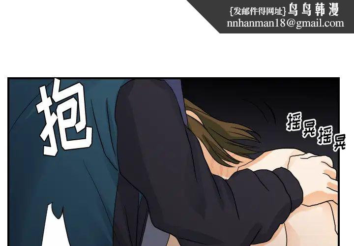 超能力者第26话