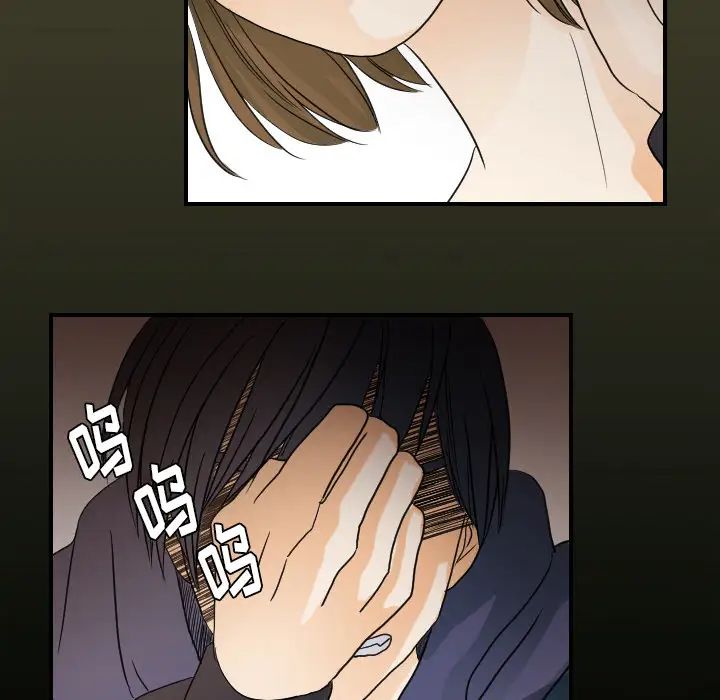 超能力者第26话