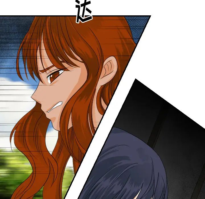 超能力者第26话