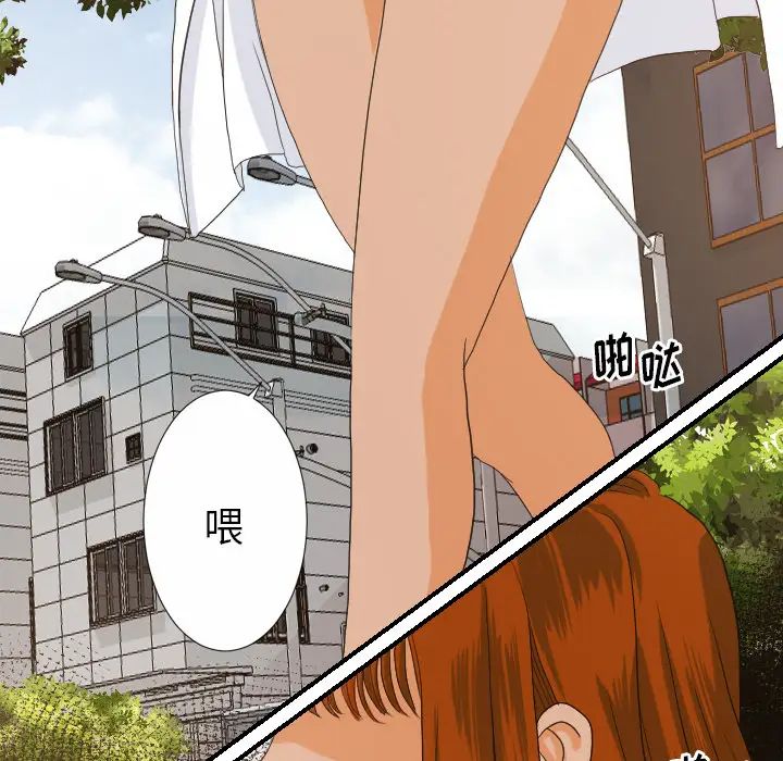 超能力者第27话