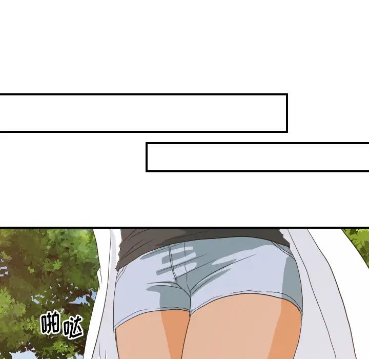 超能力者第27话