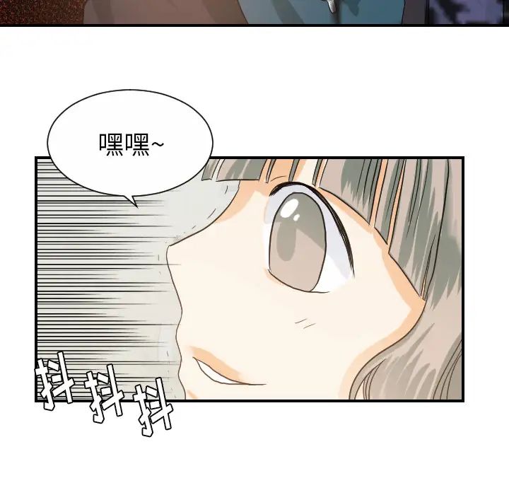 超能力者第27话