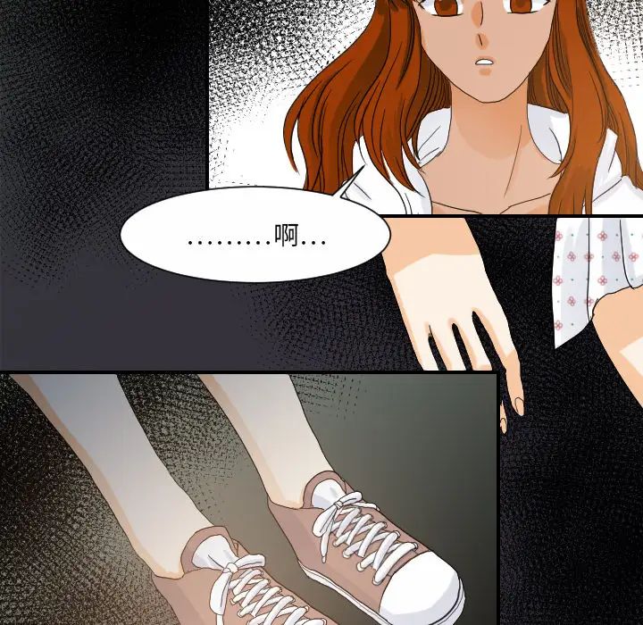 超能力者第27话