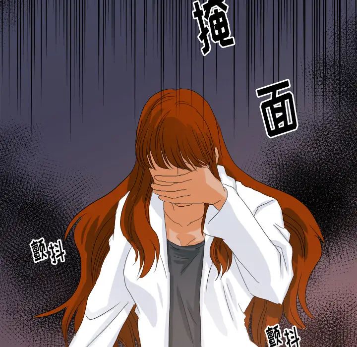 超能力者第27话