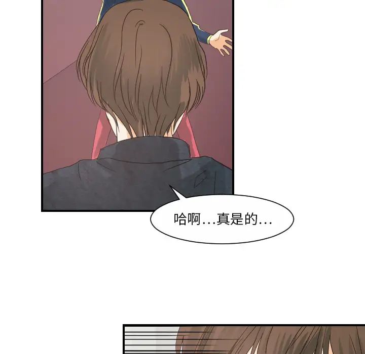 超能力者第27话