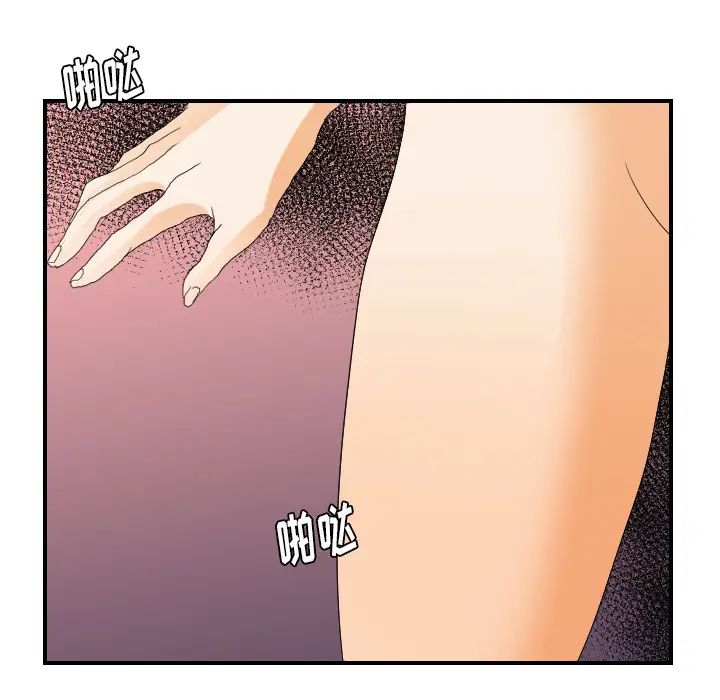 超能力者第27话