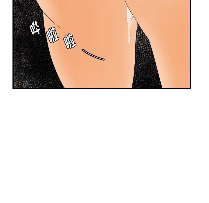 超能力者第27话