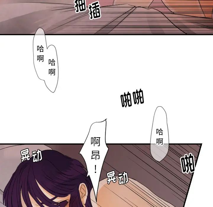 超能力者第28话