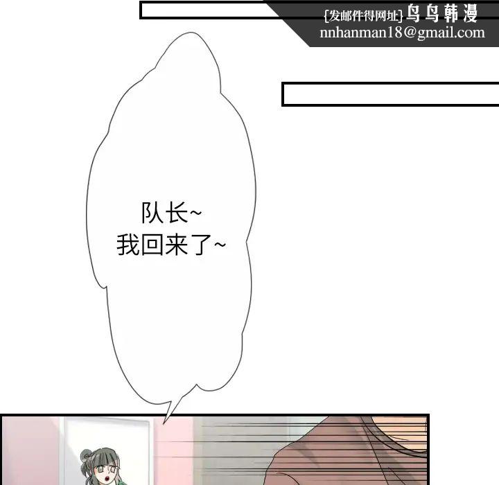 超能力者第28话