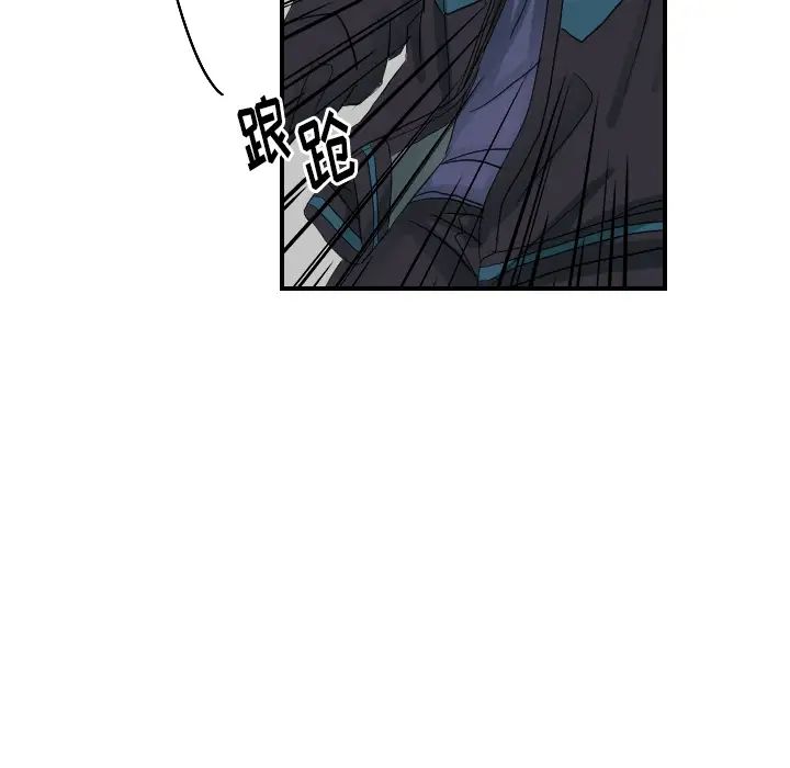 超能力者第29话