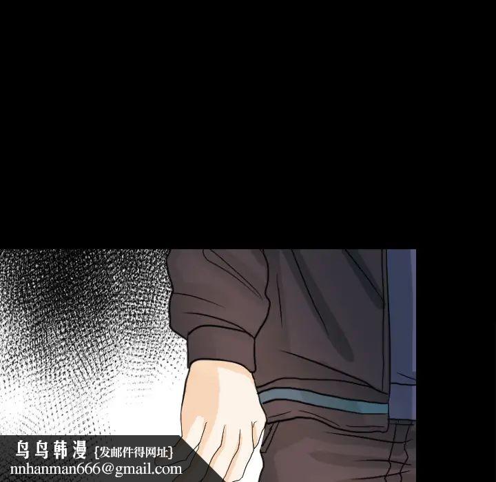 超能力者第29话