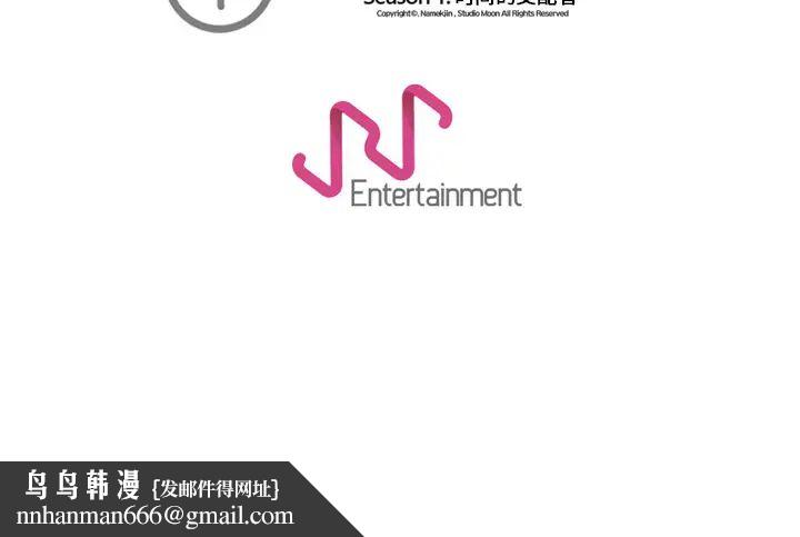 超能力者第29话