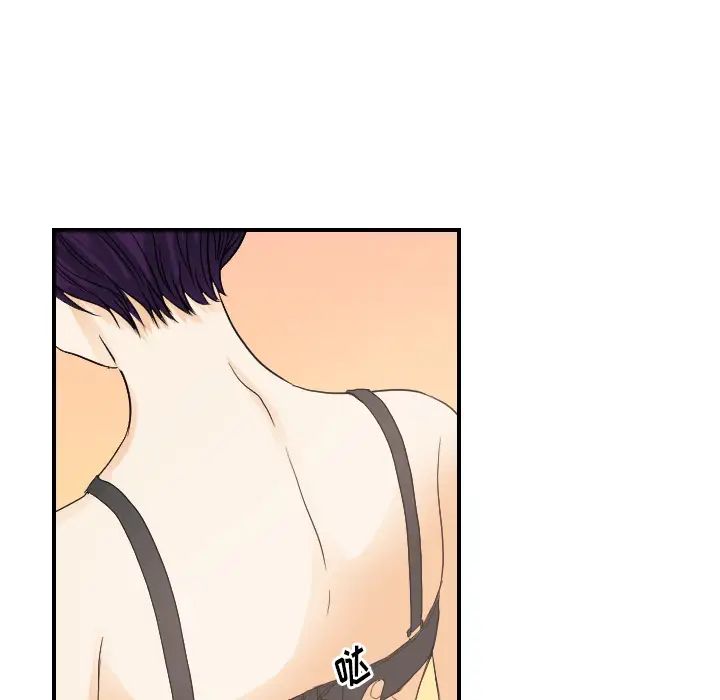 超能力者第30话