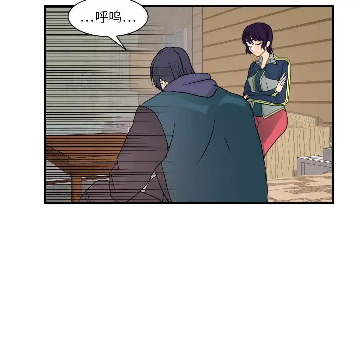 超能力者第30话