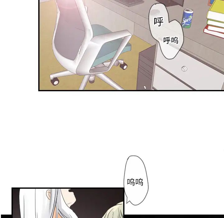 超能力者第30话