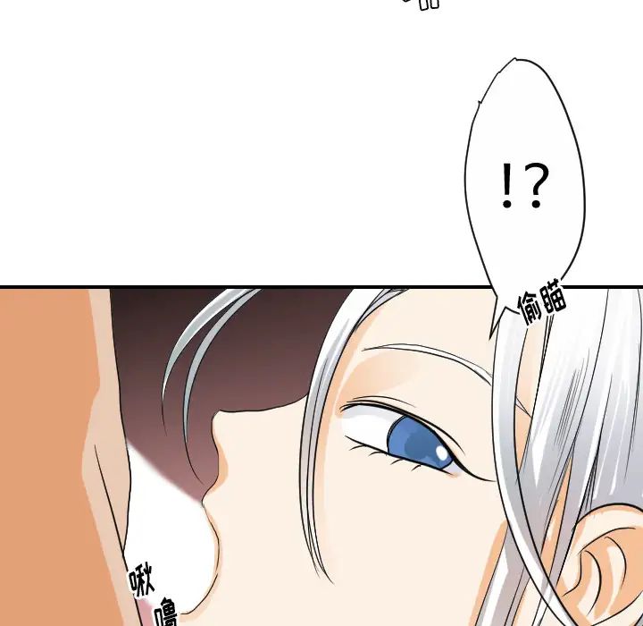 超能力者第30话