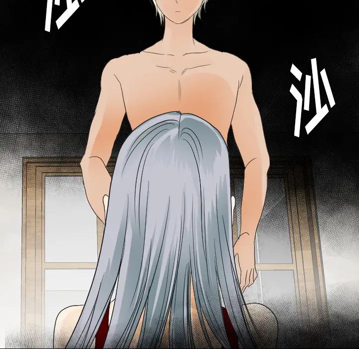 超能力者第30话