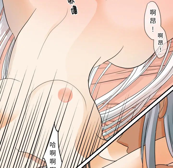 超能力者第31话