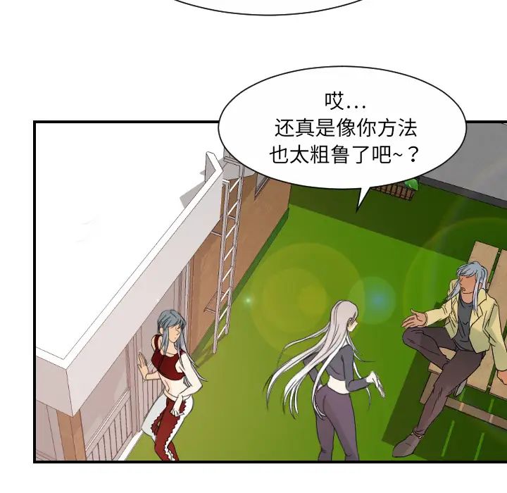 超能力者第31话