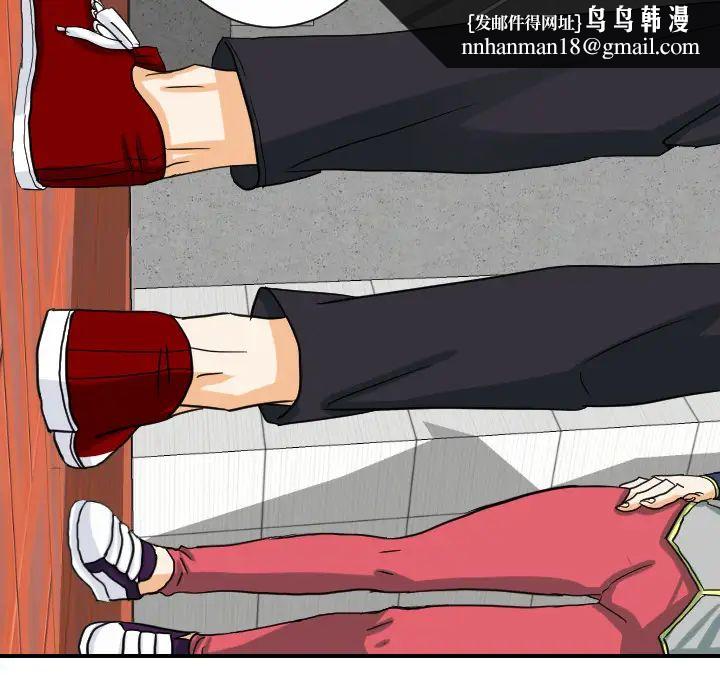 超能力者最终话