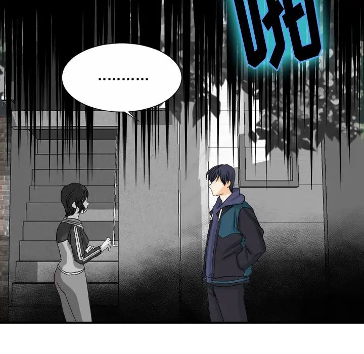 超能力者最终话