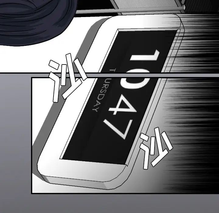 超能力者最终话