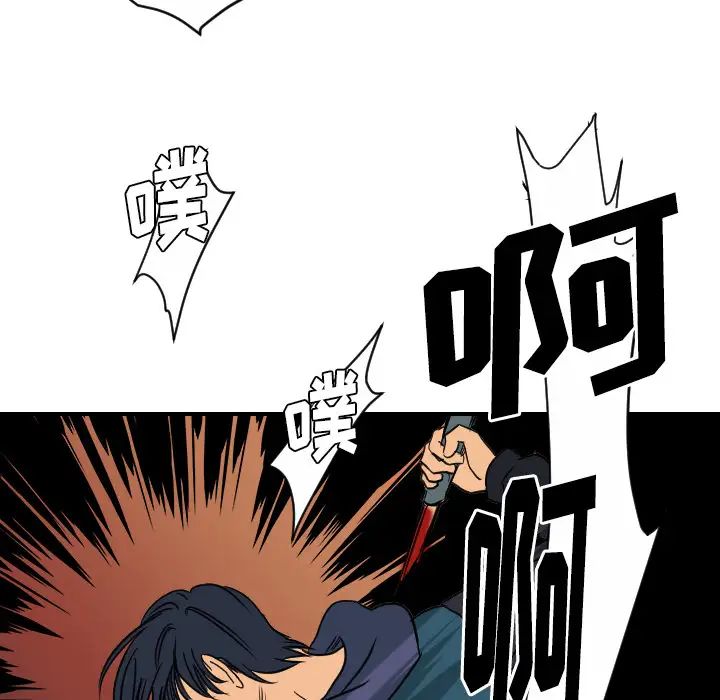 超能力者最终话