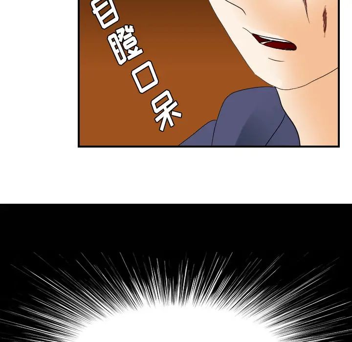 超能力者最终话