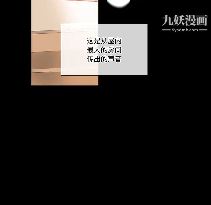 完美情人养成记第1话