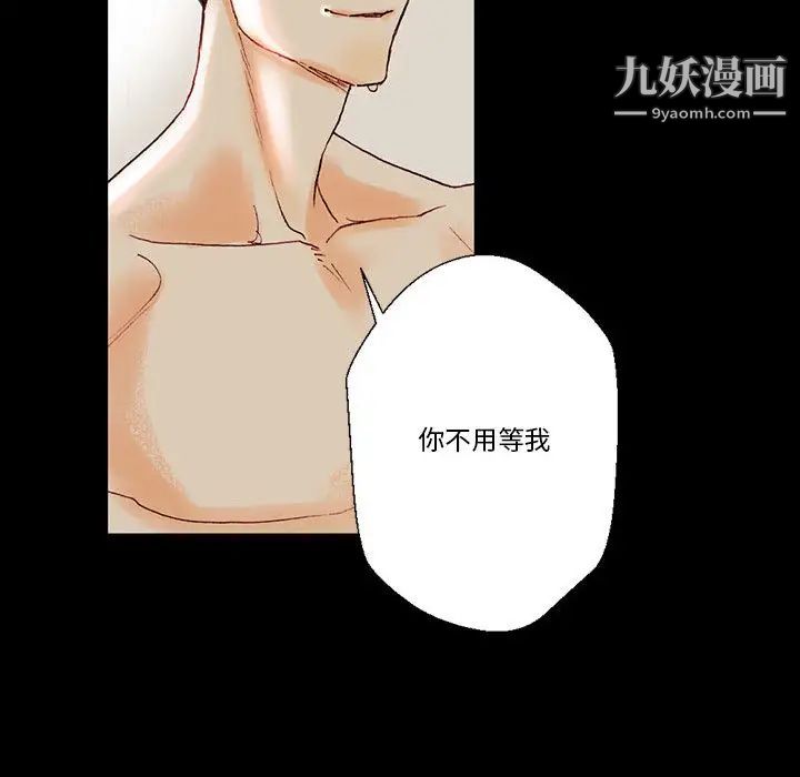 完美情人养成记第1话