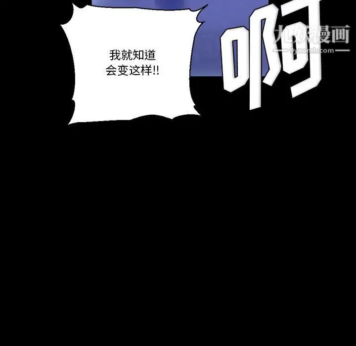 完美情人养成记第1话