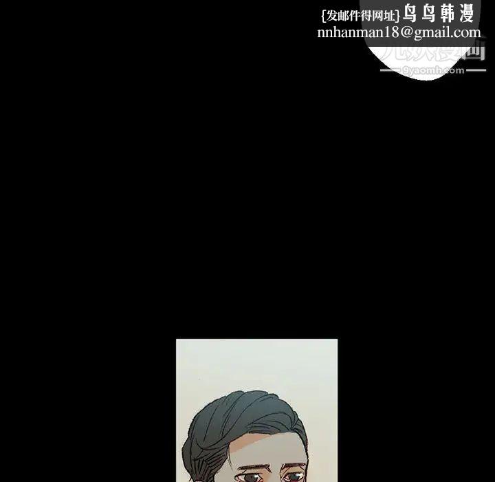 完美情人养成记第1话