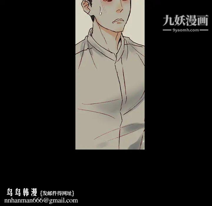 完美情人养成记第1话