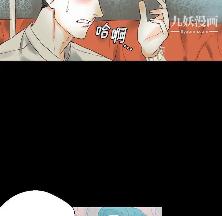 完美情人养成记第1话