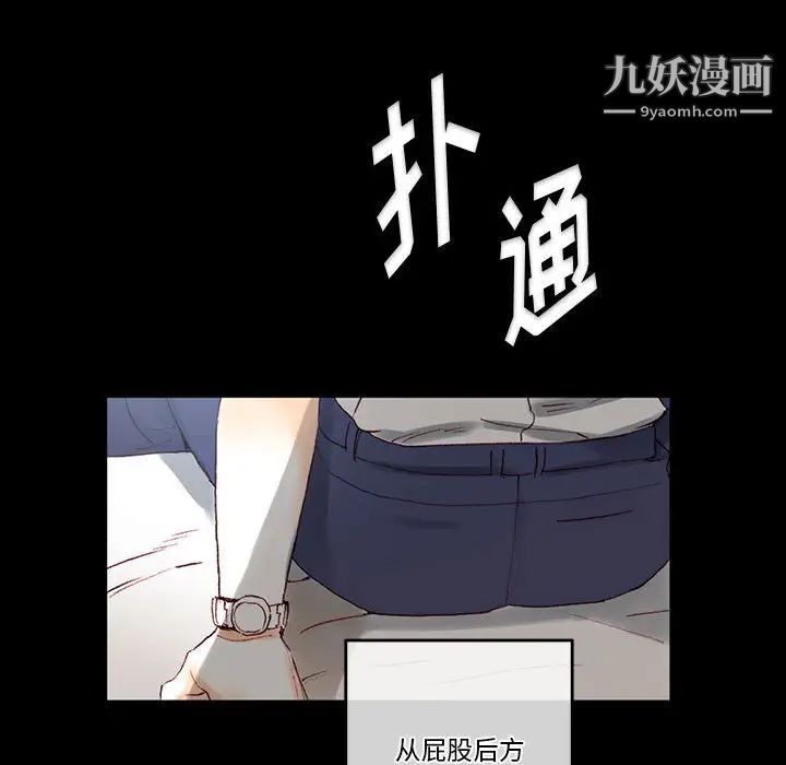 完美情人养成记第1话