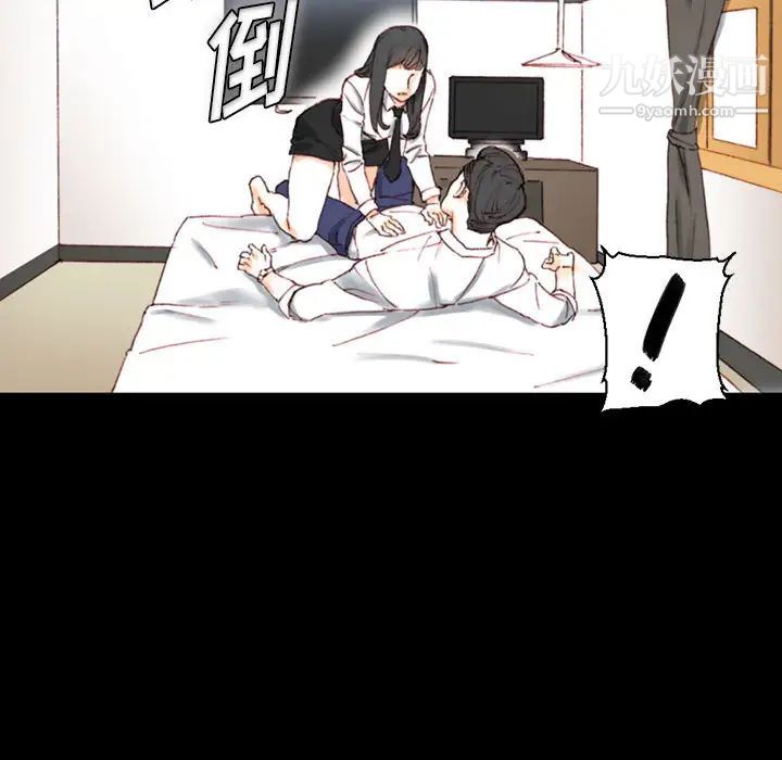 完美情人养成记第1话