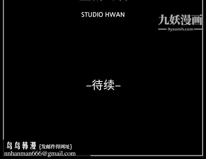 完美情人养成记第1话