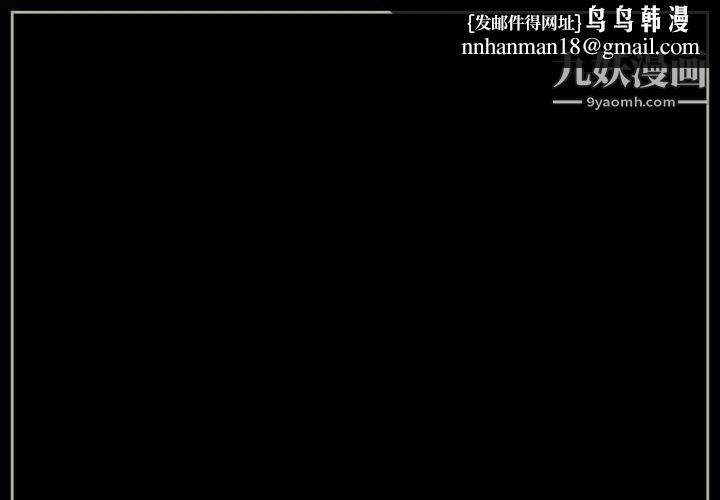 完美情人养成记第2话