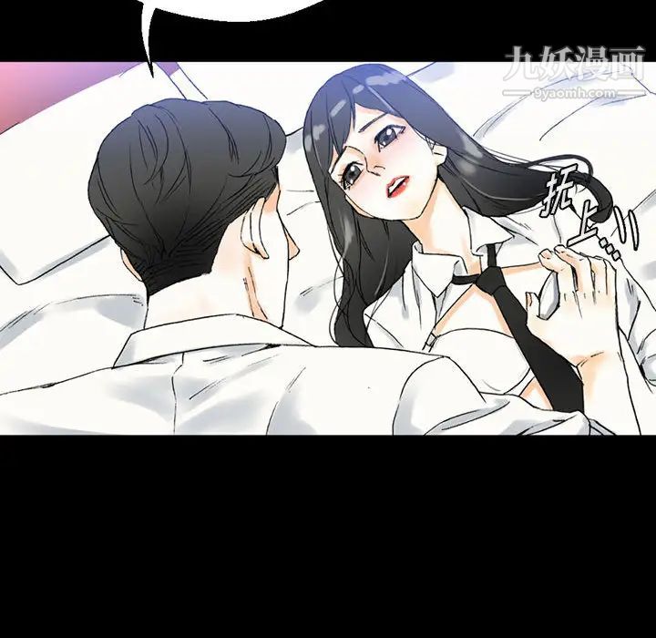 完美情人养成记第2话