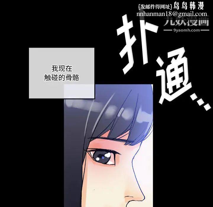 完美情人养成记第2话