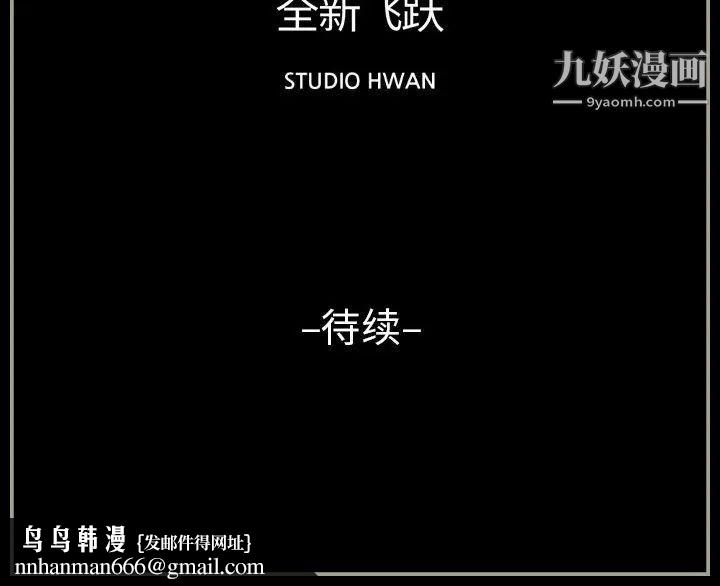 完美情人养成记第2话