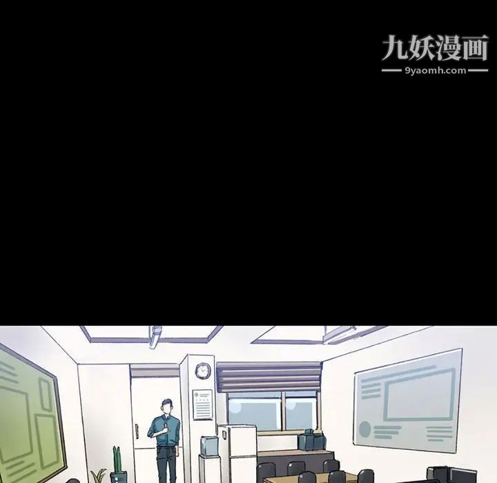 完美情人养成记第3话